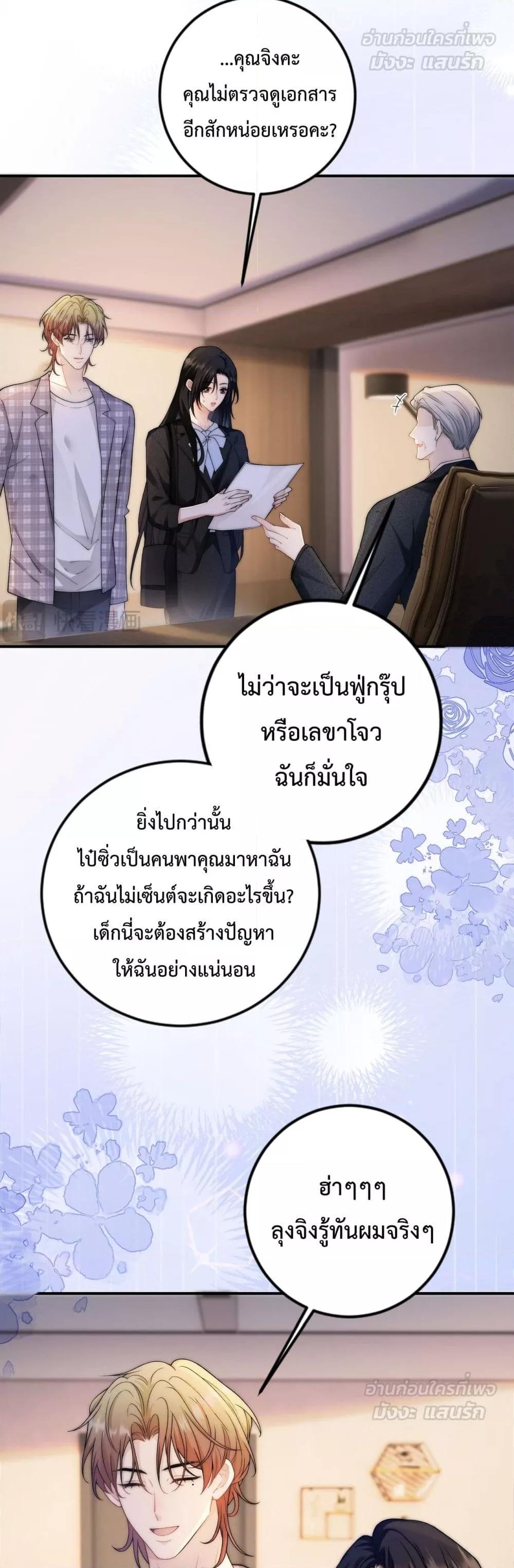 Manga-lc-com อ่านมังงะ อ่านการ์ตูน ออนไลน์ ฟรี ItTurnsOutYo ตอนที่ 1 2 3 4 5 6 7 8 9 10 11 12 13 14 ฟรี ไม่มีโฆษณา Manga-lc - อ่าน มังงะ อ่าน การ์ตูน ออนไลน์ อ่านมังงะ ฟรี