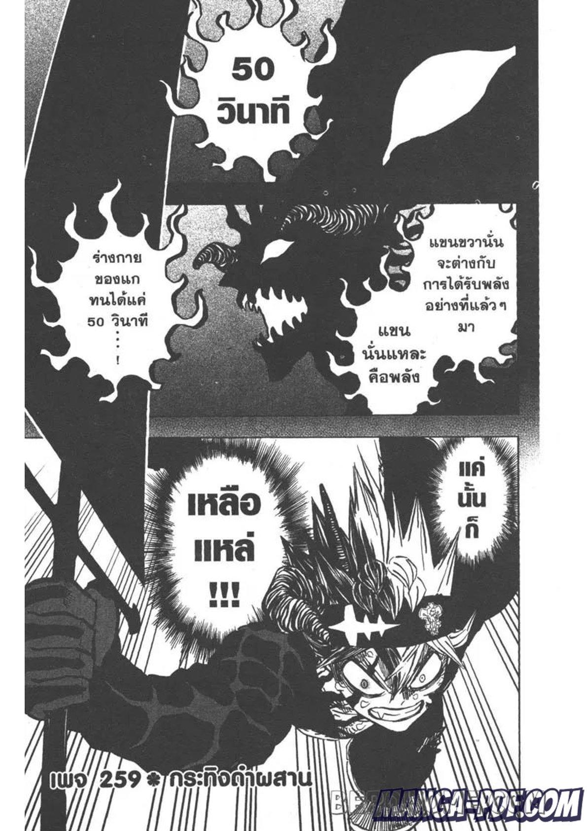 Manga-lc-com อ่านมังงะ อ่านการ์ตูน ออนไลน์ ฟรี Black Clover ตอนที่ 1 2 3 4 5 6 7 8 9 10 11 12 13 14 ฟรี ไม่มีโฆษณา Manga-lc - อ่าน มังงะ อ่าน การ์ตูน ออนไลน์ อ่านมังงะ ฟรี