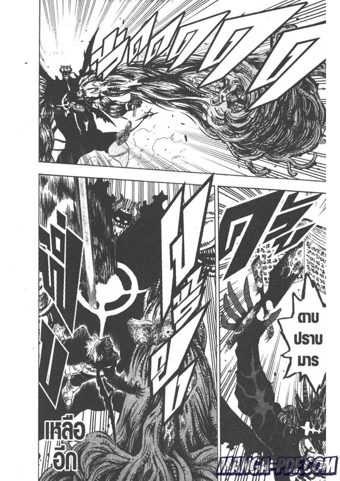 Manga-lc-com อ่านมังงะ อ่านการ์ตูน ออนไลน์ ฟรี Black Clover ตอนที่ 1 2 3 4 5 6 7 8 9 10 11 12 13 14 ฟรี ไม่มีโฆษณา Manga-lc - อ่าน มังงะ อ่าน การ์ตูน ออนไลน์ อ่านมังงะ ฟรี