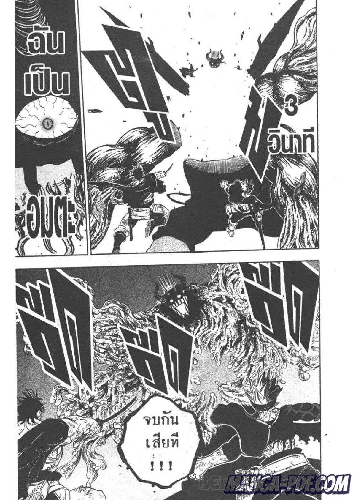 Manga-lc-com อ่านมังงะ อ่านการ์ตูน ออนไลน์ ฟรี Black Clover ตอนที่ 1 2 3 4 5 6 7 8 9 10 11 12 13 14 ฟรี ไม่มีโฆษณา Manga-lc - อ่าน มังงะ อ่าน การ์ตูน ออนไลน์ อ่านมังงะ ฟรี