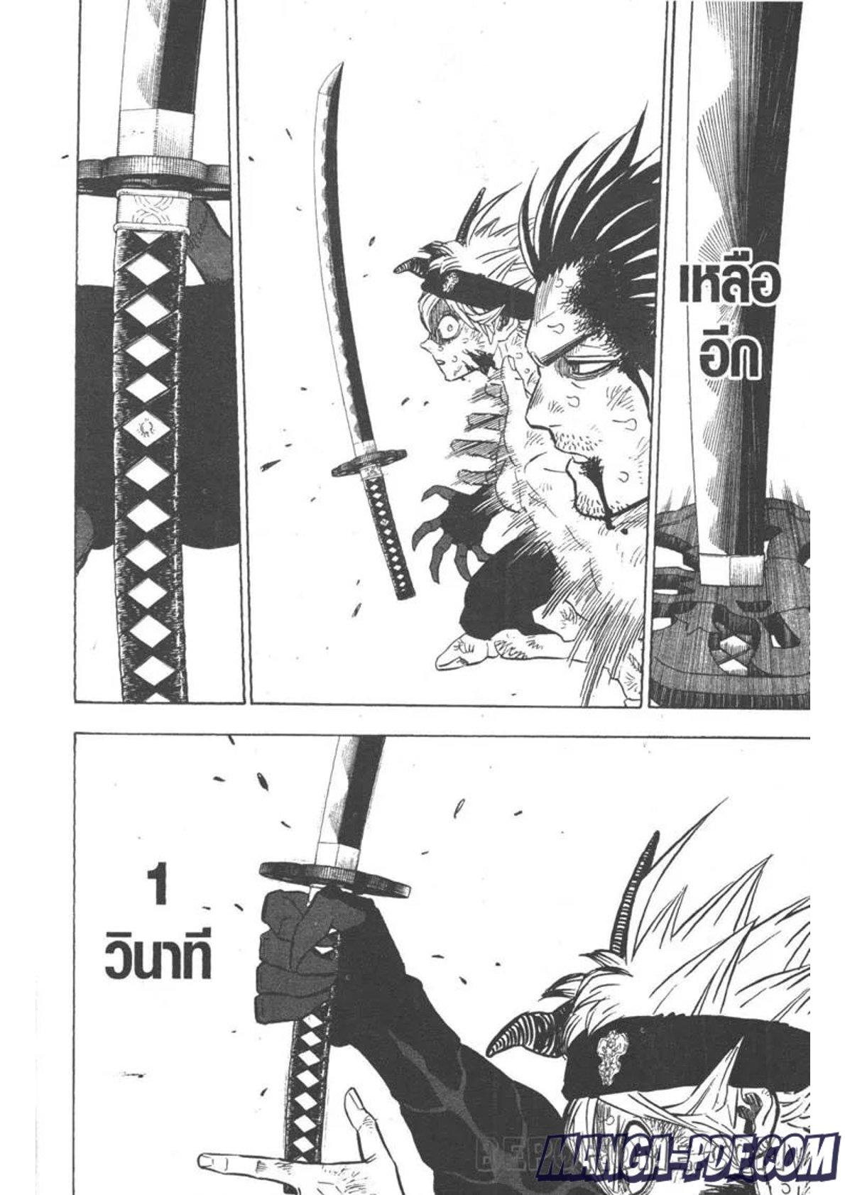 Manga-lc-com อ่านมังงะ อ่านการ์ตูน ออนไลน์ ฟรี Black Clover ตอนที่ 1 2 3 4 5 6 7 8 9 10 11 12 13 14 ฟรี ไม่มีโฆษณา Manga-lc - อ่าน มังงะ อ่าน การ์ตูน ออนไลน์ อ่านมังงะ ฟรี