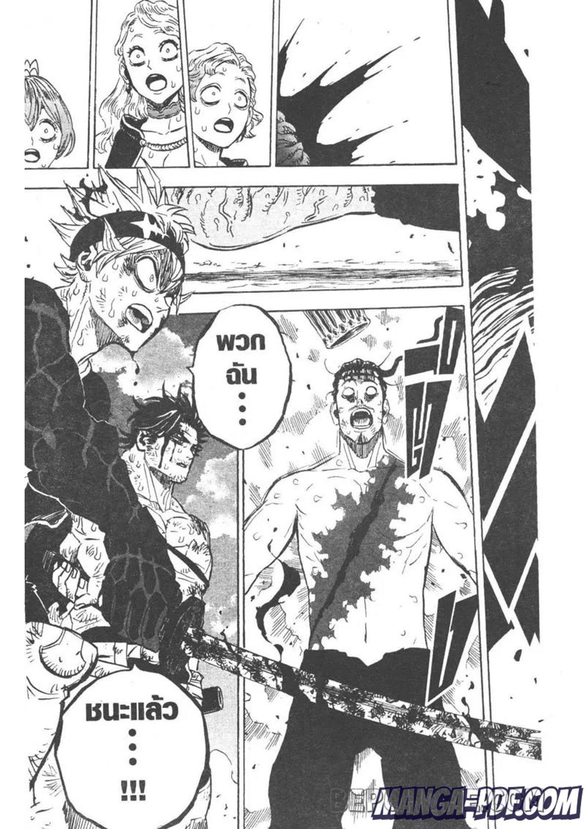 Manga-lc-com อ่านมังงะ อ่านการ์ตูน ออนไลน์ ฟรี Black Clover ตอนที่ 1 2 3 4 5 6 7 8 9 10 11 12 13 14 ฟรี ไม่มีโฆษณา Manga-lc - อ่าน มังงะ อ่าน การ์ตูน ออนไลน์ อ่านมังงะ ฟรี