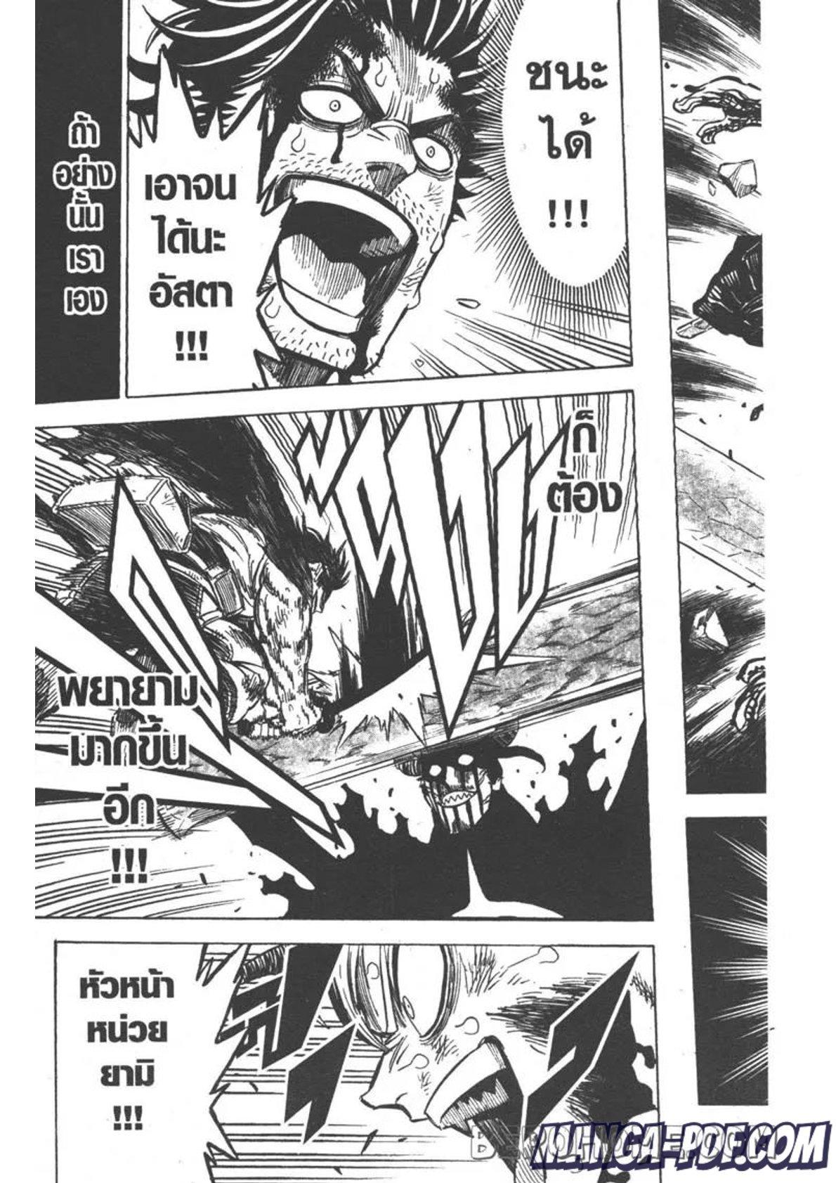 Manga-lc-com อ่านมังงะ อ่านการ์ตูน ออนไลน์ ฟรี Black Clover ตอนที่ 1 2 3 4 5 6 7 8 9 10 11 12 13 14 ฟรี ไม่มีโฆษณา Manga-lc - อ่าน มังงะ อ่าน การ์ตูน ออนไลน์ อ่านมังงะ ฟรี