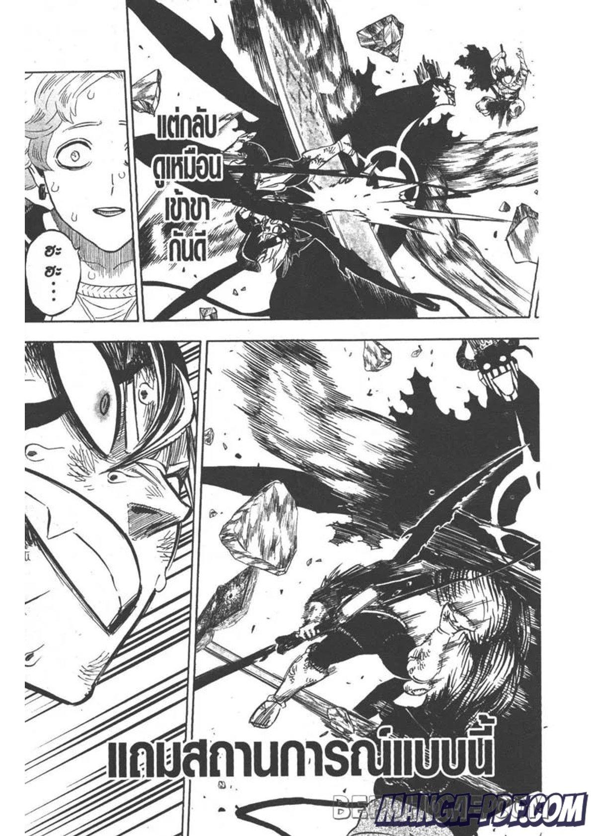 Manga-lc-com อ่านมังงะ อ่านการ์ตูน ออนไลน์ ฟรี Black Clover ตอนที่ 1 2 3 4 5 6 7 8 9 10 11 12 13 14 ฟรี ไม่มีโฆษณา Manga-lc - อ่าน มังงะ อ่าน การ์ตูน ออนไลน์ อ่านมังงะ ฟรี