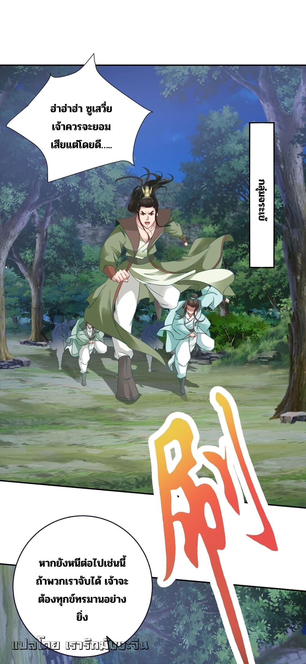Manga-lc-com อ่านมังงะ อ่านการ์ตูน ออนไลน์ ฟรี Divine Soul Emperor ตอนที่ 1 2 3 4 5 6 7 8 9 10 11 12 13 14 ฟรี ไม่มีโฆษณา Manga-lc - อ่าน มังงะ อ่าน การ์ตูน ออนไลน์ อ่านมังงะ ฟรี