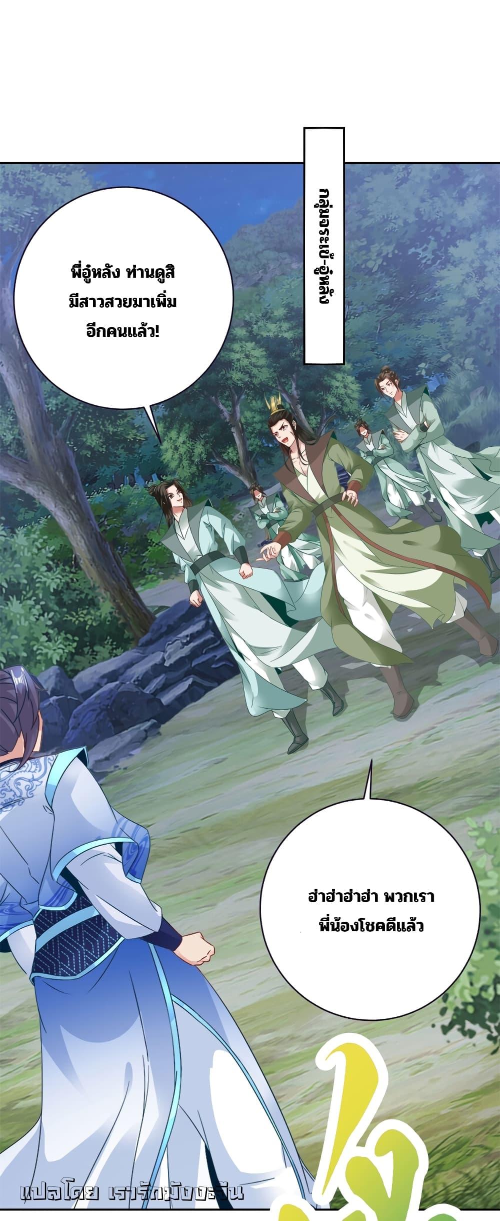 Manga-lc-com อ่านมังงะ อ่านการ์ตูน ออนไลน์ ฟรี Divine Soul Emperor ตอนที่ 1 2 3 4 5 6 7 8 9 10 11 12 13 14 ฟรี ไม่มีโฆษณา Manga-lc - อ่าน มังงะ อ่าน การ์ตูน ออนไลน์ อ่านมังงะ ฟรี