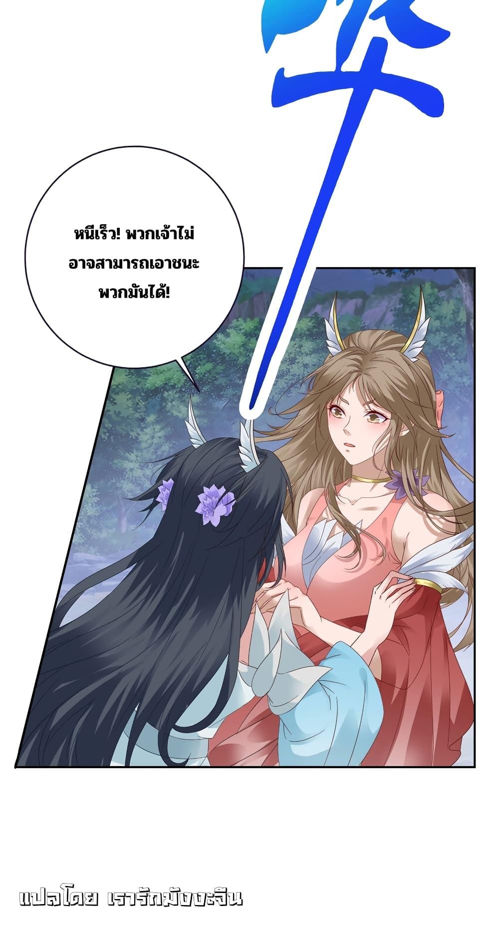 Manga-lc-com อ่านมังงะ อ่านการ์ตูน ออนไลน์ ฟรี Divine Soul Emperor ตอนที่ 1 2 3 4 5 6 7 8 9 10 11 12 13 14 ฟรี ไม่มีโฆษณา Manga-lc - อ่าน มังงะ อ่าน การ์ตูน ออนไลน์ อ่านมังงะ ฟรี