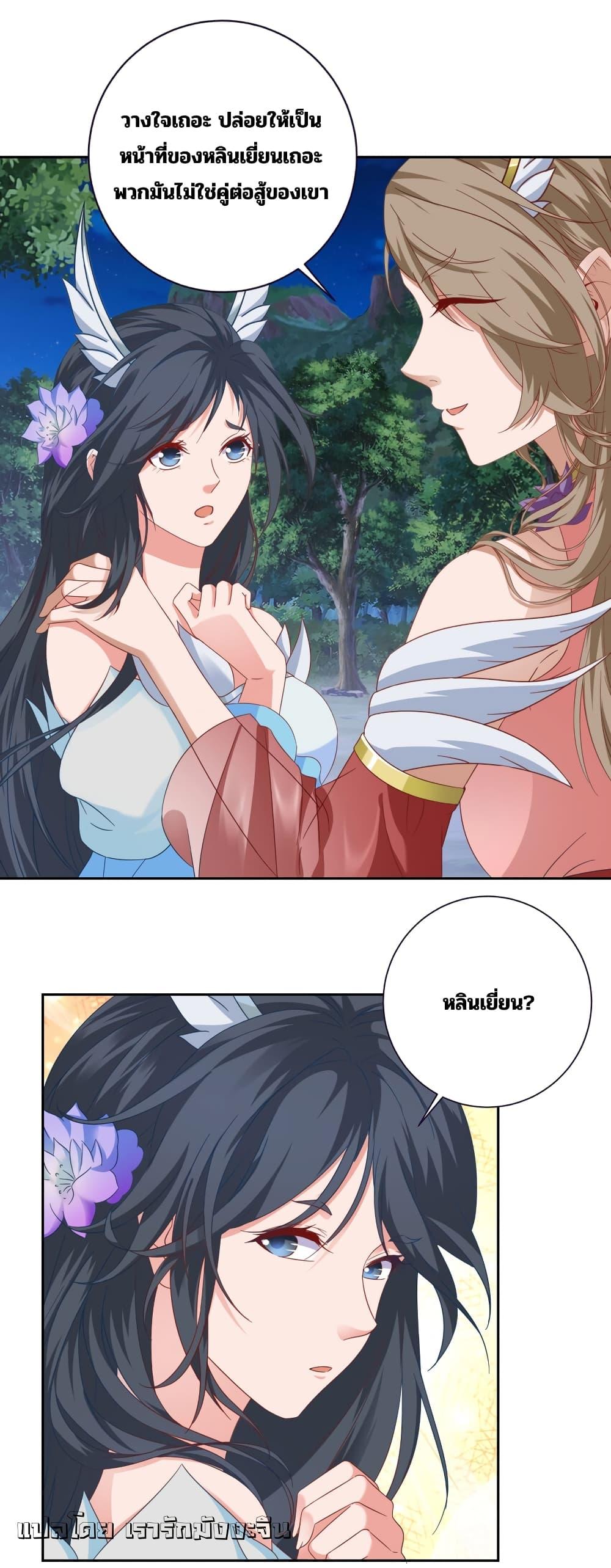 Manga-lc-com อ่านมังงะ อ่านการ์ตูน ออนไลน์ ฟรี Divine Soul Emperor ตอนที่ 1 2 3 4 5 6 7 8 9 10 11 12 13 14 ฟรี ไม่มีโฆษณา Manga-lc - อ่าน มังงะ อ่าน การ์ตูน ออนไลน์ อ่านมังงะ ฟรี