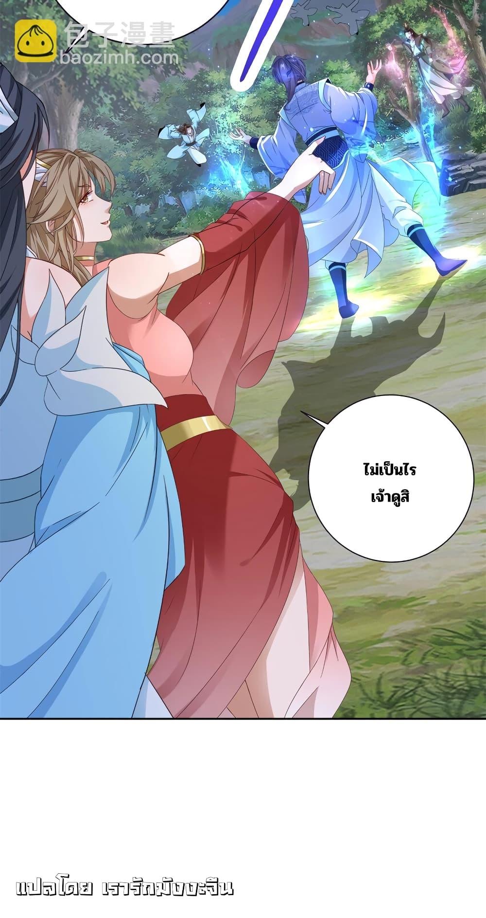 Manga-lc-com อ่านมังงะ อ่านการ์ตูน ออนไลน์ ฟรี Divine Soul Emperor ตอนที่ 1 2 3 4 5 6 7 8 9 10 11 12 13 14 ฟรี ไม่มีโฆษณา Manga-lc - อ่าน มังงะ อ่าน การ์ตูน ออนไลน์ อ่านมังงะ ฟรี