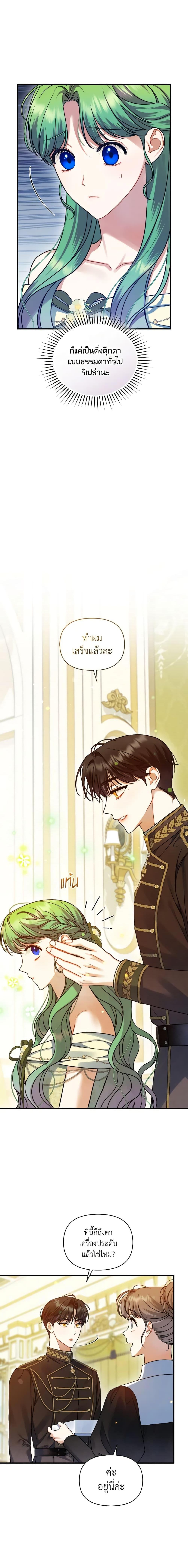 Manga-lc-com อ่านมังงะ อ่านการ์ตูน ออนไลน์ ฟรี I Became The Younger Sister Of A Regretful Obsessive Male Lead ตอนที่ 1 2 3 4 5 6 7 8 9 10 11 12 13 14 ฟรี ไม่มีโฆษณา Manga-lc - อ่าน มังงะ อ่าน การ์ตูน ออนไลน์ อ่านมังงะ ฟรี