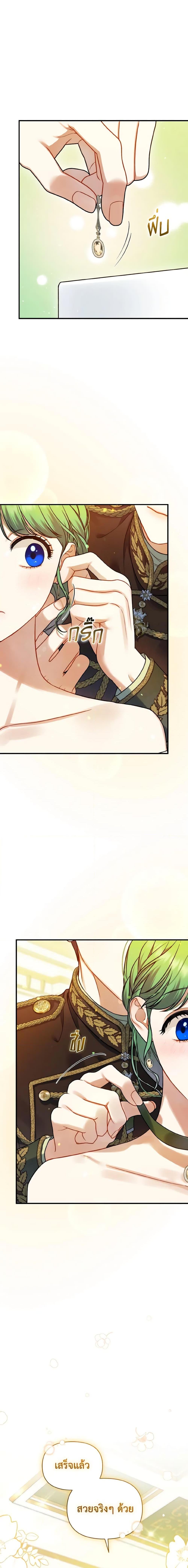 Manga-lc-com อ่านมังงะ อ่านการ์ตูน ออนไลน์ ฟรี I Became The Younger Sister Of A Regretful Obsessive Male Lead ตอนที่ 1 2 3 4 5 6 7 8 9 10 11 12 13 14 ฟรี ไม่มีโฆษณา Manga-lc - อ่าน มังงะ อ่าน การ์ตูน ออนไลน์ อ่านมังงะ ฟรี