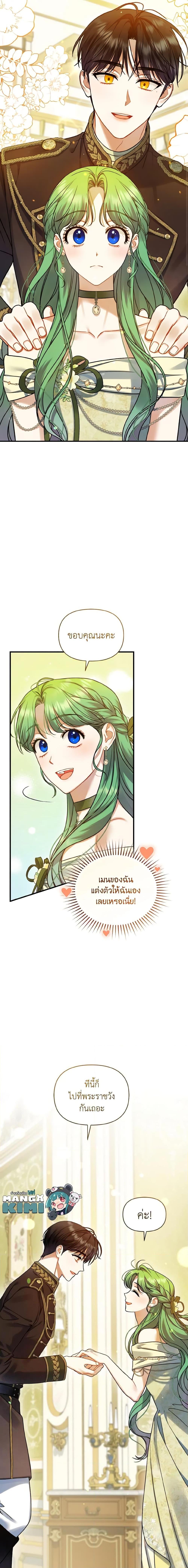 Manga-lc-com อ่านมังงะ อ่านการ์ตูน ออนไลน์ ฟรี I Became The Younger Sister Of A Regretful Obsessive Male Lead ตอนที่ 1 2 3 4 5 6 7 8 9 10 11 12 13 14 ฟรี ไม่มีโฆษณา Manga-lc - อ่าน มังงะ อ่าน การ์ตูน ออนไลน์ อ่านมังงะ ฟรี