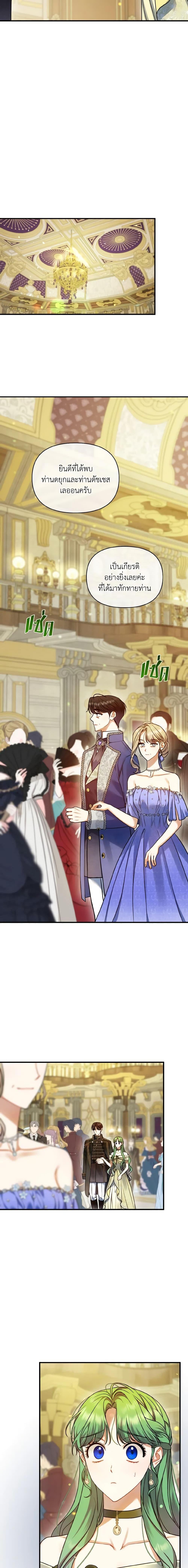 Manga-lc-com อ่านมังงะ อ่านการ์ตูน ออนไลน์ ฟรี I Became The Younger Sister Of A Regretful Obsessive Male Lead ตอนที่ 1 2 3 4 5 6 7 8 9 10 11 12 13 14 ฟรี ไม่มีโฆษณา Manga-lc - อ่าน มังงะ อ่าน การ์ตูน ออนไลน์ อ่านมังงะ ฟรี