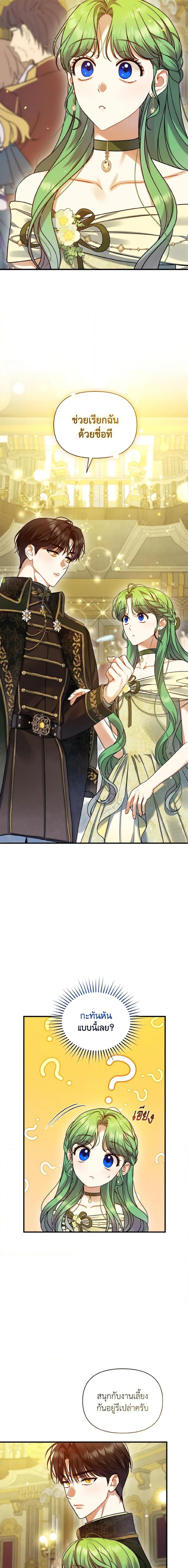 Manga-lc-com อ่านมังงะ อ่านการ์ตูน ออนไลน์ ฟรี I Became The Younger Sister Of A Regretful Obsessive Male Lead ตอนที่ 1 2 3 4 5 6 7 8 9 10 11 12 13 14 ฟรี ไม่มีโฆษณา Manga-lc - อ่าน มังงะ อ่าน การ์ตูน ออนไลน์ อ่านมังงะ ฟรี