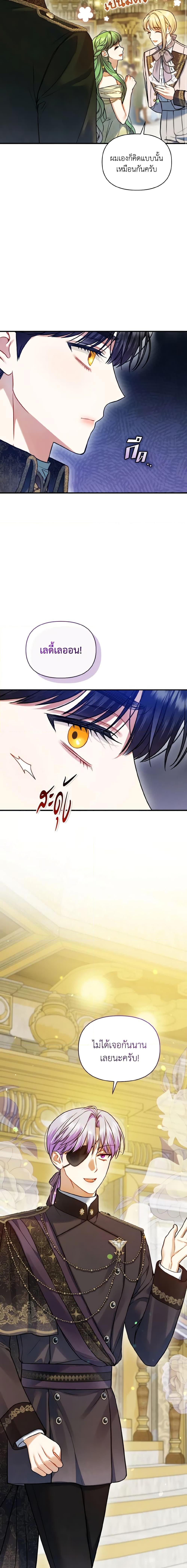 Manga-lc-com อ่านมังงะ อ่านการ์ตูน ออนไลน์ ฟรี I Became The Younger Sister Of A Regretful Obsessive Male Lead ตอนที่ 1 2 3 4 5 6 7 8 9 10 11 12 13 14 ฟรี ไม่มีโฆษณา Manga-lc - อ่าน มังงะ อ่าน การ์ตูน ออนไลน์ อ่านมังงะ ฟรี