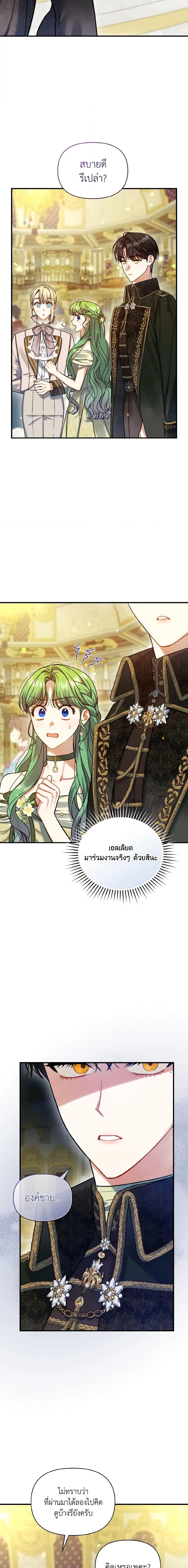 Manga-lc-com อ่านมังงะ อ่านการ์ตูน ออนไลน์ ฟรี I Became The Younger Sister Of A Regretful Obsessive Male Lead ตอนที่ 1 2 3 4 5 6 7 8 9 10 11 12 13 14 ฟรี ไม่มีโฆษณา Manga-lc - อ่าน มังงะ อ่าน การ์ตูน ออนไลน์ อ่านมังงะ ฟรี