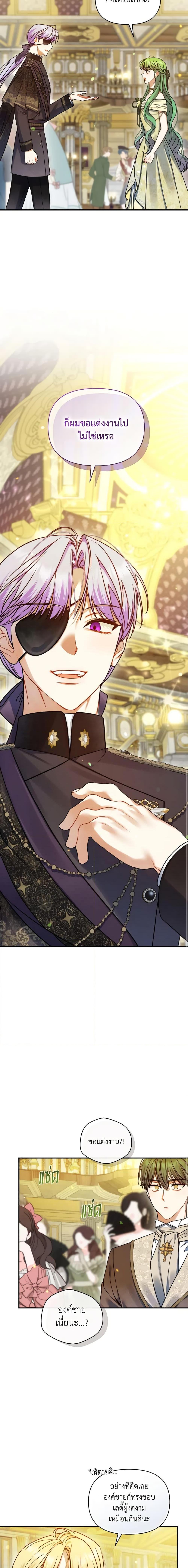 Manga-lc-com อ่านมังงะ อ่านการ์ตูน ออนไลน์ ฟรี I Became The Younger Sister Of A Regretful Obsessive Male Lead ตอนที่ 1 2 3 4 5 6 7 8 9 10 11 12 13 14 ฟรี ไม่มีโฆษณา Manga-lc - อ่าน มังงะ อ่าน การ์ตูน ออนไลน์ อ่านมังงะ ฟรี