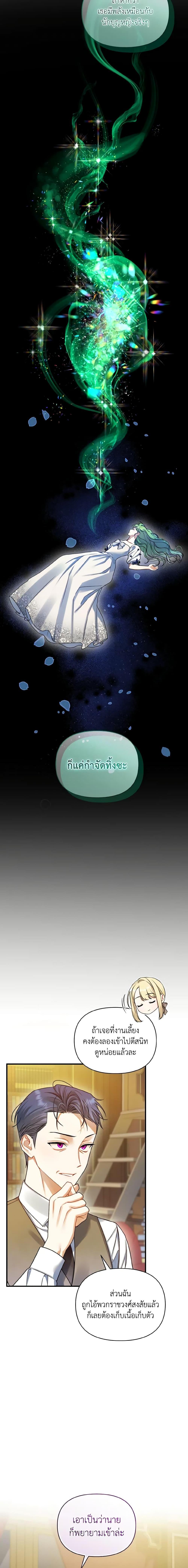 Manga-lc-com อ่านมังงะ อ่านการ์ตูน ออนไลน์ ฟรี I Became The Younger Sister Of A Regretful Obsessive Male Lead ตอนที่ 1 2 3 4 5 6 7 8 9 10 11 12 13 14 ฟรี ไม่มีโฆษณา Manga-lc - อ่าน มังงะ อ่าน การ์ตูน ออนไลน์ อ่านมังงะ ฟรี