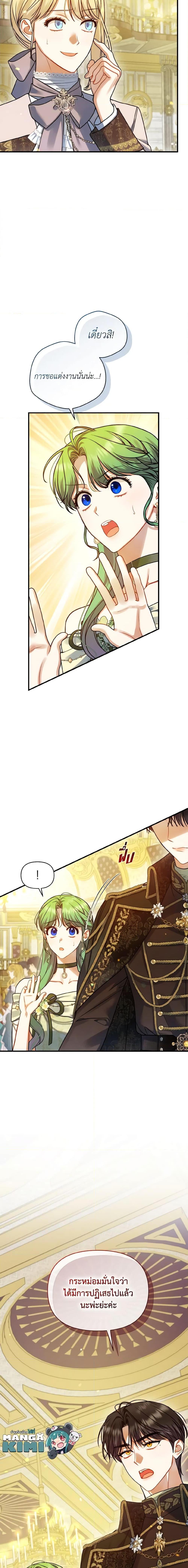 Manga-lc-com อ่านมังงะ อ่านการ์ตูน ออนไลน์ ฟรี I Became The Younger Sister Of A Regretful Obsessive Male Lead ตอนที่ 1 2 3 4 5 6 7 8 9 10 11 12 13 14 ฟรี ไม่มีโฆษณา Manga-lc - อ่าน มังงะ อ่าน การ์ตูน ออนไลน์ อ่านมังงะ ฟรี