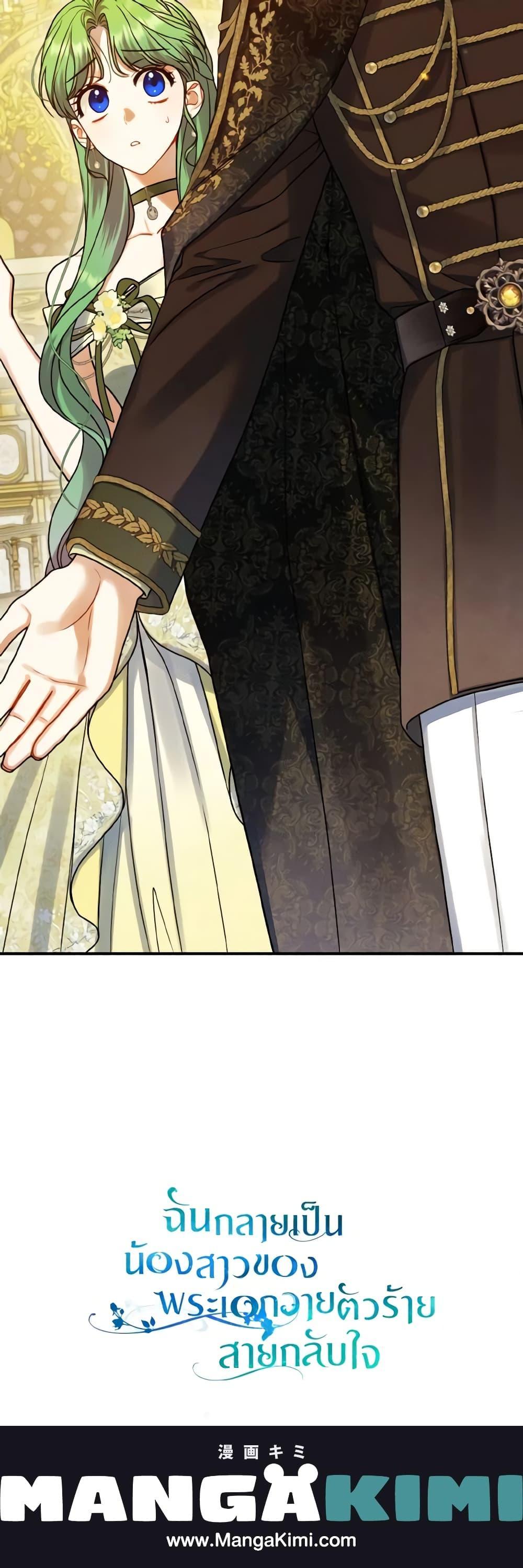 Manga-lc-com อ่านมังงะ อ่านการ์ตูน ออนไลน์ ฟรี I Became The Younger Sister Of A Regretful Obsessive Male Lead ตอนที่ 1 2 3 4 5 6 7 8 9 10 11 12 13 14 ฟรี ไม่มีโฆษณา Manga-lc - อ่าน มังงะ อ่าน การ์ตูน ออนไลน์ อ่านมังงะ ฟรี