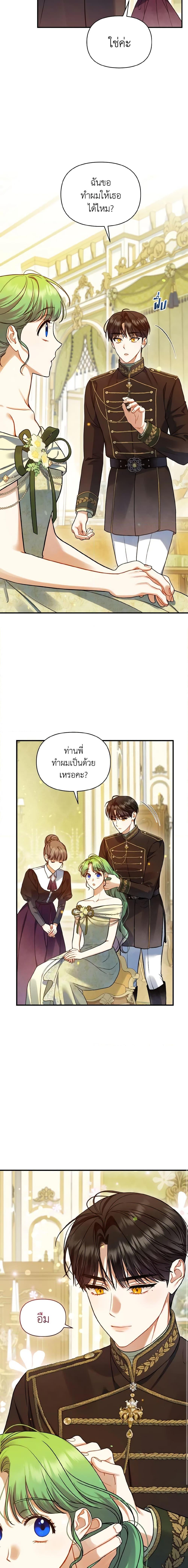 Manga-lc-com อ่านมังงะ อ่านการ์ตูน ออนไลน์ ฟรี I Became The Younger Sister Of A Regretful Obsessive Male Lead ตอนที่ 1 2 3 4 5 6 7 8 9 10 11 12 13 14 ฟรี ไม่มีโฆษณา Manga-lc - อ่าน มังงะ อ่าน การ์ตูน ออนไลน์ อ่านมังงะ ฟรี