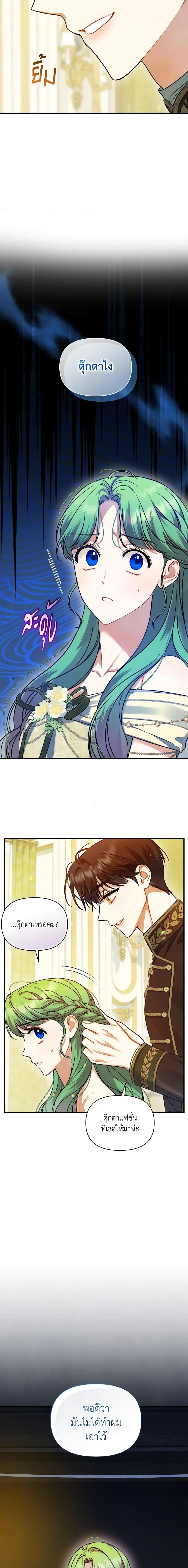 Manga-lc-com อ่านมังงะ อ่านการ์ตูน ออนไลน์ ฟรี I Became The Younger Sister Of A Regretful Obsessive Male Lead ตอนที่ 1 2 3 4 5 6 7 8 9 10 11 12 13 14 ฟรี ไม่มีโฆษณา Manga-lc - อ่าน มังงะ อ่าน การ์ตูน ออนไลน์ อ่านมังงะ ฟรี