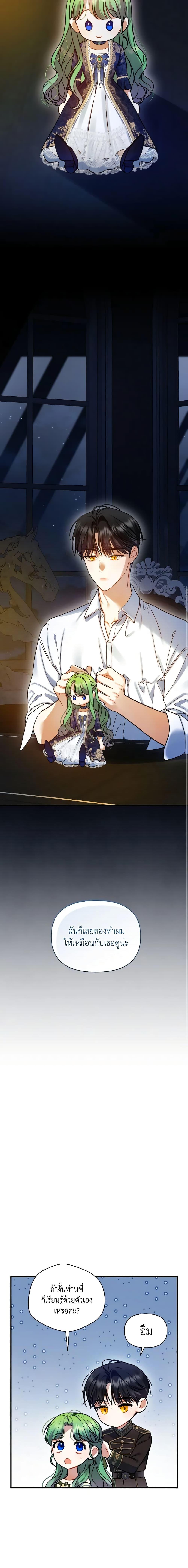 Manga-lc-com อ่านมังงะ อ่านการ์ตูน ออนไลน์ ฟรี I Became The Younger Sister Of A Regretful Obsessive Male Lead ตอนที่ 1 2 3 4 5 6 7 8 9 10 11 12 13 14 ฟรี ไม่มีโฆษณา Manga-lc - อ่าน มังงะ อ่าน การ์ตูน ออนไลน์ อ่านมังงะ ฟรี