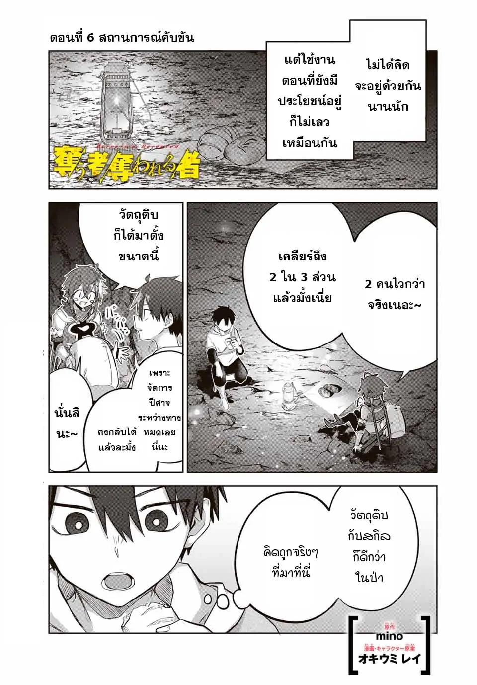 Manga-lc-com อ่านมังงะ อ่านการ์ตูน ออนไลน์ ฟรี Ubau Mono Ubawareru Mono ตอนที่ 1 2 3 4 5 6 7 8 9 10 11 12 13 14 ฟรี ไม่มีโฆษณา Manga-lc - อ่าน มังงะ อ่าน การ์ตูน ออนไลน์ อ่านมังงะ ฟรี