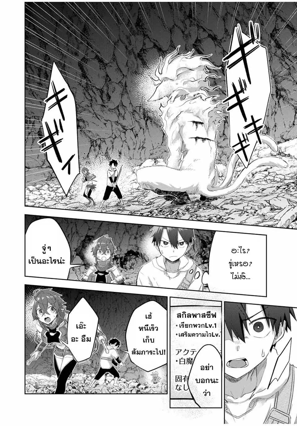 Manga-lc-com อ่านมังงะ อ่านการ์ตูน ออนไลน์ ฟรี Ubau Mono Ubawareru Mono ตอนที่ 1 2 3 4 5 6 7 8 9 10 11 12 13 14 ฟรี ไม่มีโฆษณา Manga-lc - อ่าน มังงะ อ่าน การ์ตูน ออนไลน์ อ่านมังงะ ฟรี