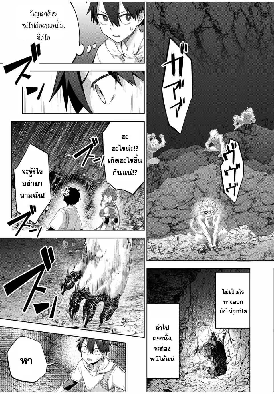 Manga-lc-com อ่านมังงะ อ่านการ์ตูน ออนไลน์ ฟรี Ubau Mono Ubawareru Mono ตอนที่ 1 2 3 4 5 6 7 8 9 10 11 12 13 14 ฟรี ไม่มีโฆษณา Manga-lc - อ่าน มังงะ อ่าน การ์ตูน ออนไลน์ อ่านมังงะ ฟรี