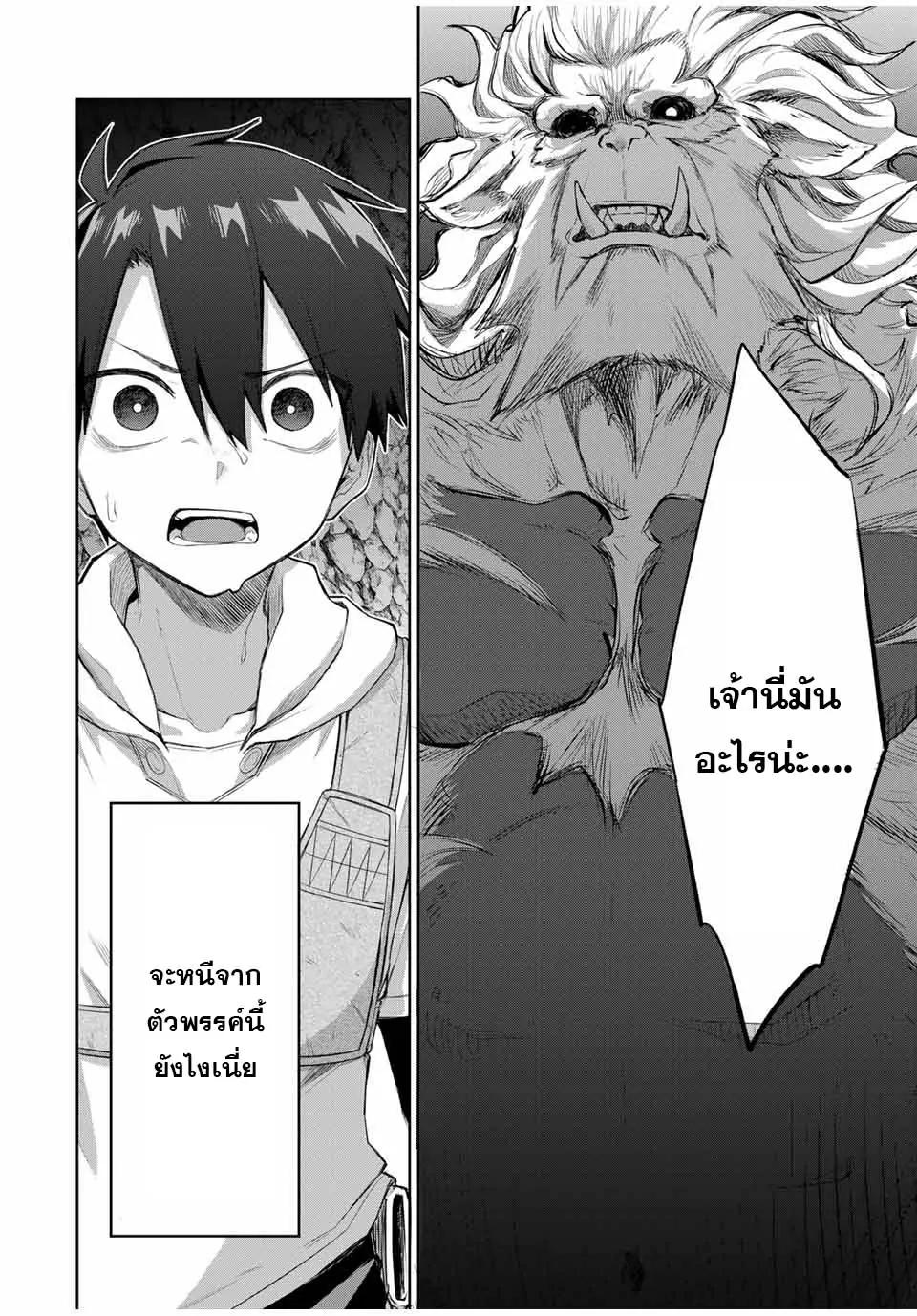 Manga-lc-com อ่านมังงะ อ่านการ์ตูน ออนไลน์ ฟรี Ubau Mono Ubawareru Mono ตอนที่ 1 2 3 4 5 6 7 8 9 10 11 12 13 14 ฟรี ไม่มีโฆษณา Manga-lc - อ่าน มังงะ อ่าน การ์ตูน ออนไลน์ อ่านมังงะ ฟรี