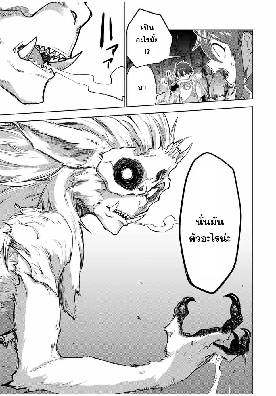 Manga-lc-com อ่านมังงะ อ่านการ์ตูน ออนไลน์ ฟรี Ubau Mono Ubawareru Mono ตอนที่ 1 2 3 4 5 6 7 8 9 10 11 12 13 14 ฟรี ไม่มีโฆษณา Manga-lc - อ่าน มังงะ อ่าน การ์ตูน ออนไลน์ อ่านมังงะ ฟรี