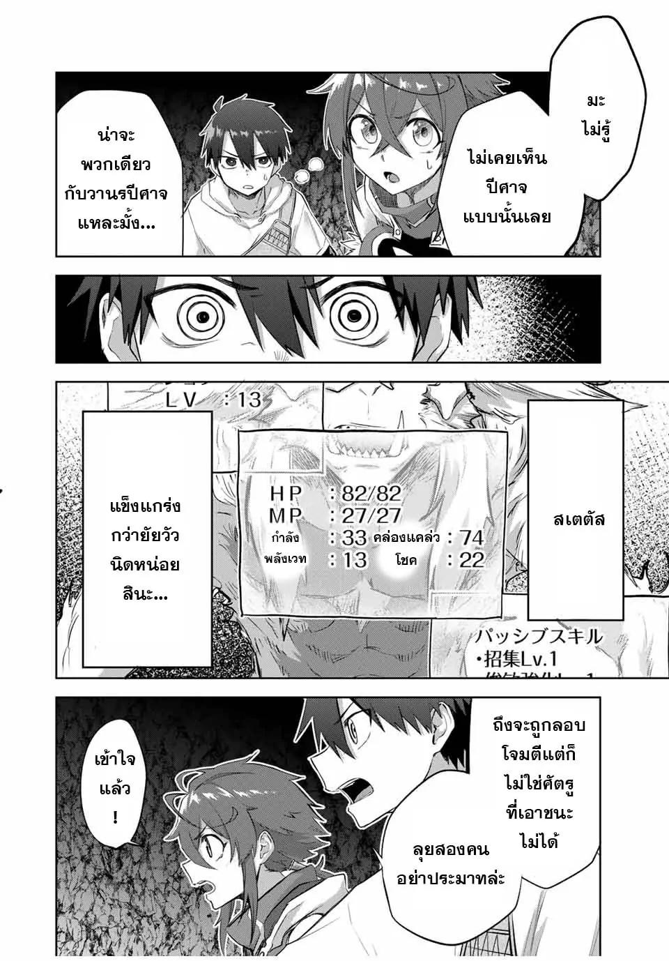 Manga-lc-com อ่านมังงะ อ่านการ์ตูน ออนไลน์ ฟรี Ubau Mono Ubawareru Mono ตอนที่ 1 2 3 4 5 6 7 8 9 10 11 12 13 14 ฟรี ไม่มีโฆษณา Manga-lc - อ่าน มังงะ อ่าน การ์ตูน ออนไลน์ อ่านมังงะ ฟรี