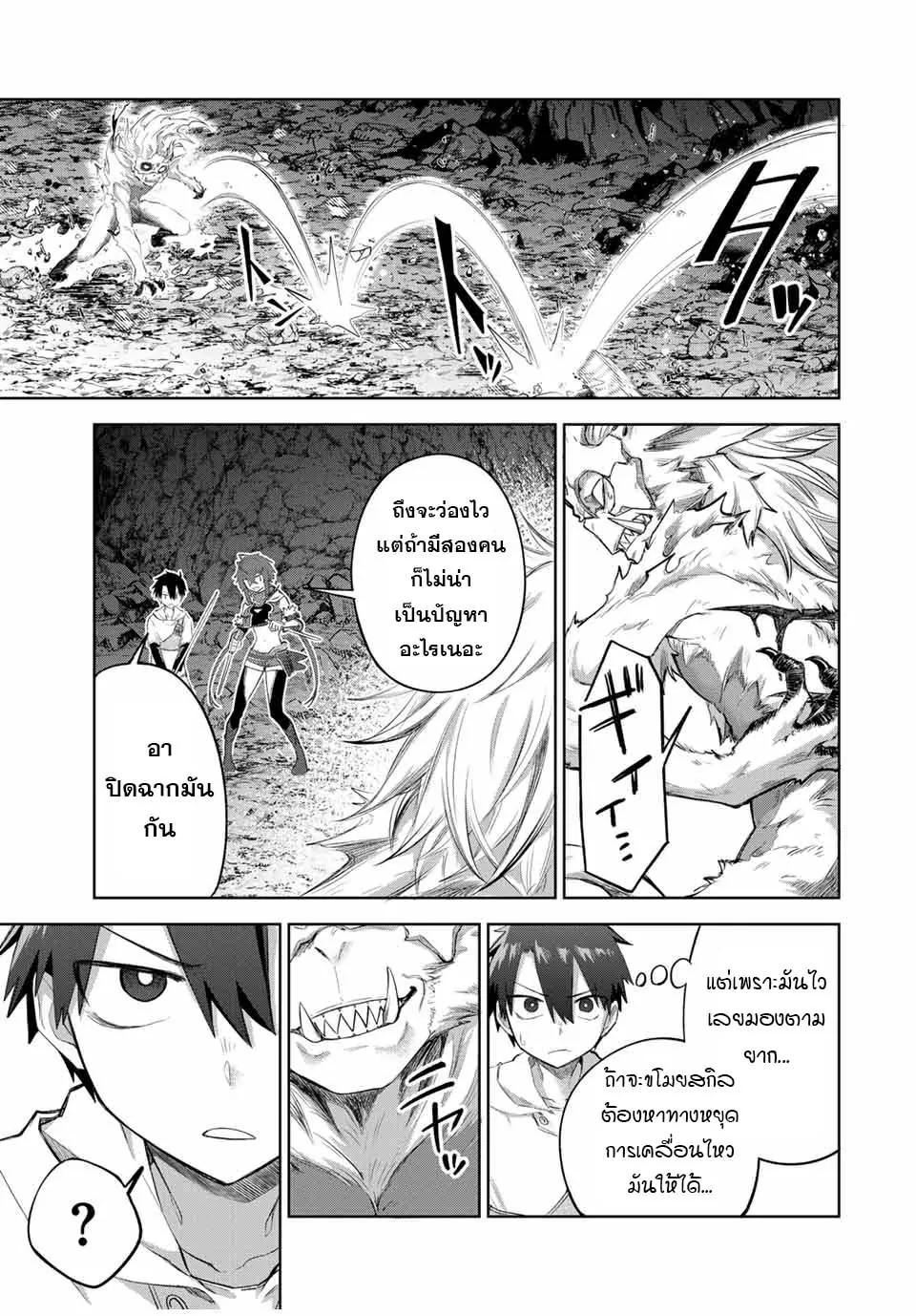 Manga-lc-com อ่านมังงะ อ่านการ์ตูน ออนไลน์ ฟรี Ubau Mono Ubawareru Mono ตอนที่ 1 2 3 4 5 6 7 8 9 10 11 12 13 14 ฟรี ไม่มีโฆษณา Manga-lc - อ่าน มังงะ อ่าน การ์ตูน ออนไลน์ อ่านมังงะ ฟรี