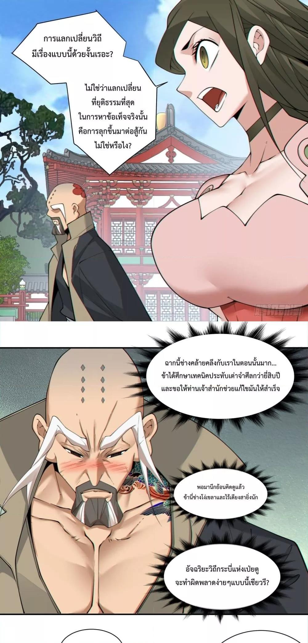 Manga-lc-com อ่านมังงะ อ่านการ์ตูน ออนไลน์ ฟรี MyDisciplesAr ตอนที่ 1 2 3 4 5 6 7 8 9 10 11 12 13 14 ฟรี ไม่มีโฆษณา Manga-lc - อ่าน มังงะ อ่าน การ์ตูน ออนไลน์ อ่านมังงะ ฟรี