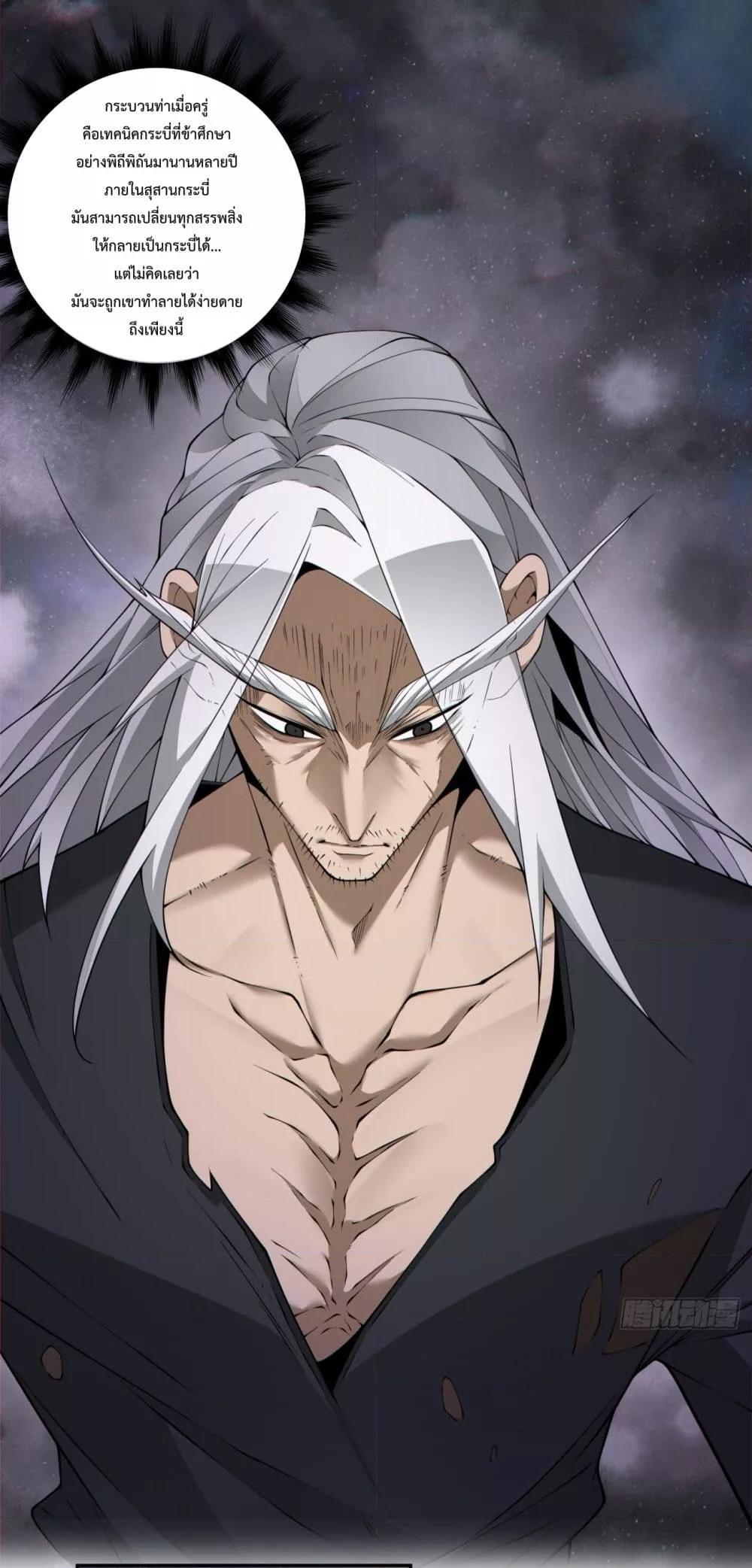 Manga-lc-com อ่านมังงะ อ่านการ์ตูน ออนไลน์ ฟรี MyDisciplesAr ตอนที่ 1 2 3 4 5 6 7 8 9 10 11 12 13 14 ฟรี ไม่มีโฆษณา Manga-lc - อ่าน มังงะ อ่าน การ์ตูน ออนไลน์ อ่านมังงะ ฟรี