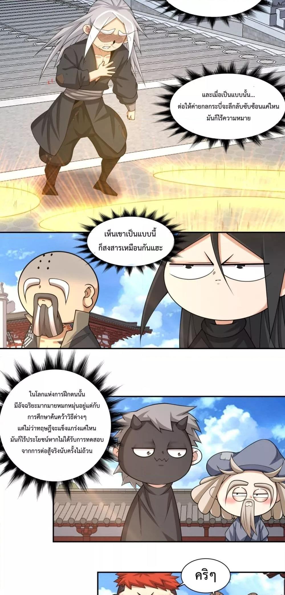 Manga-lc-com อ่านมังงะ อ่านการ์ตูน ออนไลน์ ฟรี MyDisciplesAr ตอนที่ 1 2 3 4 5 6 7 8 9 10 11 12 13 14 ฟรี ไม่มีโฆษณา Manga-lc - อ่าน มังงะ อ่าน การ์ตูน ออนไลน์ อ่านมังงะ ฟรี