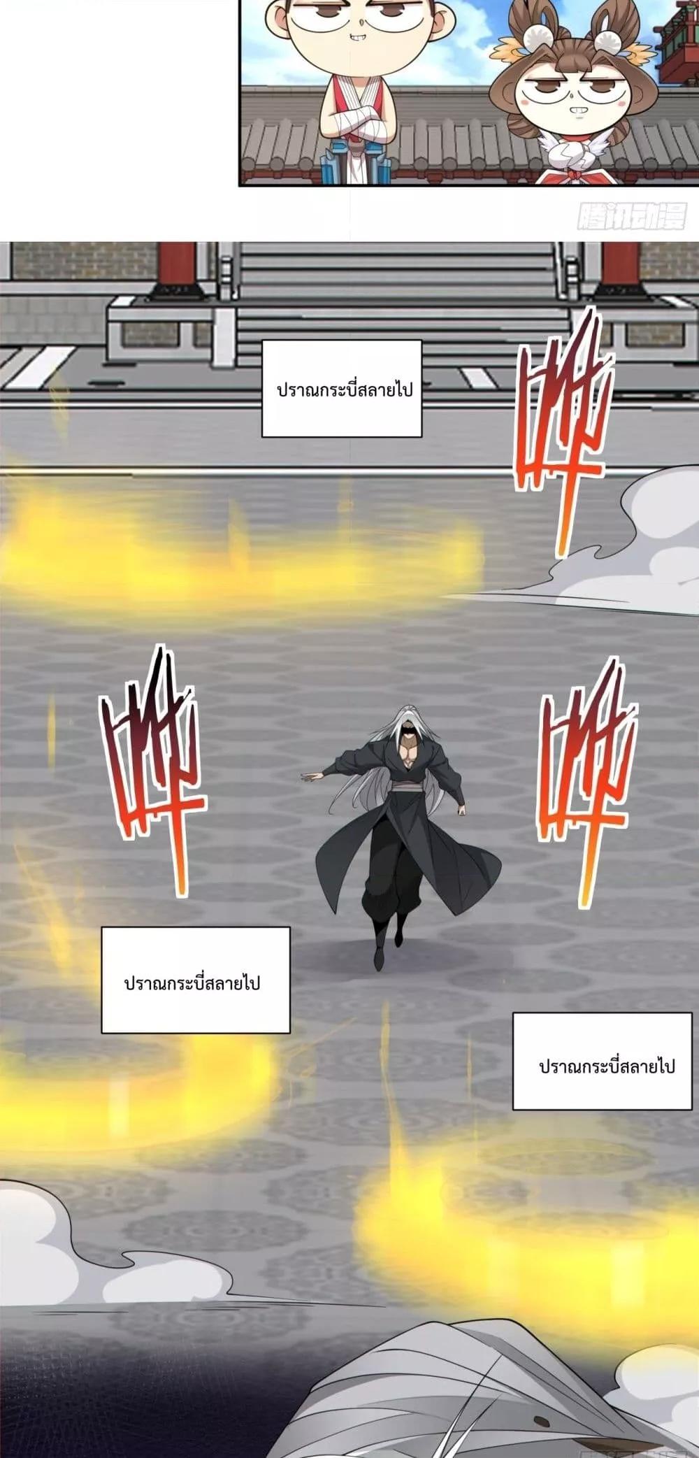 Manga-lc-com อ่านมังงะ อ่านการ์ตูน ออนไลน์ ฟรี MyDisciplesAr ตอนที่ 1 2 3 4 5 6 7 8 9 10 11 12 13 14 ฟรี ไม่มีโฆษณา Manga-lc - อ่าน มังงะ อ่าน การ์ตูน ออนไลน์ อ่านมังงะ ฟรี