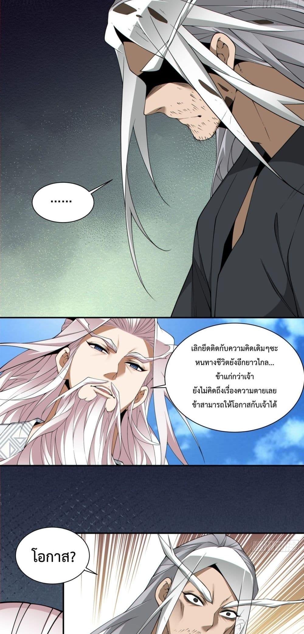 Manga-lc-com อ่านมังงะ อ่านการ์ตูน ออนไลน์ ฟรี MyDisciplesAr ตอนที่ 1 2 3 4 5 6 7 8 9 10 11 12 13 14 ฟรี ไม่มีโฆษณา Manga-lc - อ่าน มังงะ อ่าน การ์ตูน ออนไลน์ อ่านมังงะ ฟรี