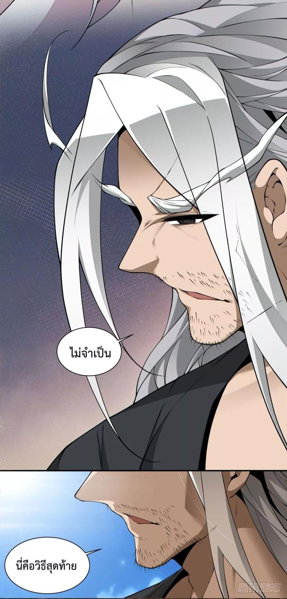 Manga-lc-com อ่านมังงะ อ่านการ์ตูน ออนไลน์ ฟรี MyDisciplesAr ตอนที่ 1 2 3 4 5 6 7 8 9 10 11 12 13 14 ฟรี ไม่มีโฆษณา Manga-lc - อ่าน มังงะ อ่าน การ์ตูน ออนไลน์ อ่านมังงะ ฟรี