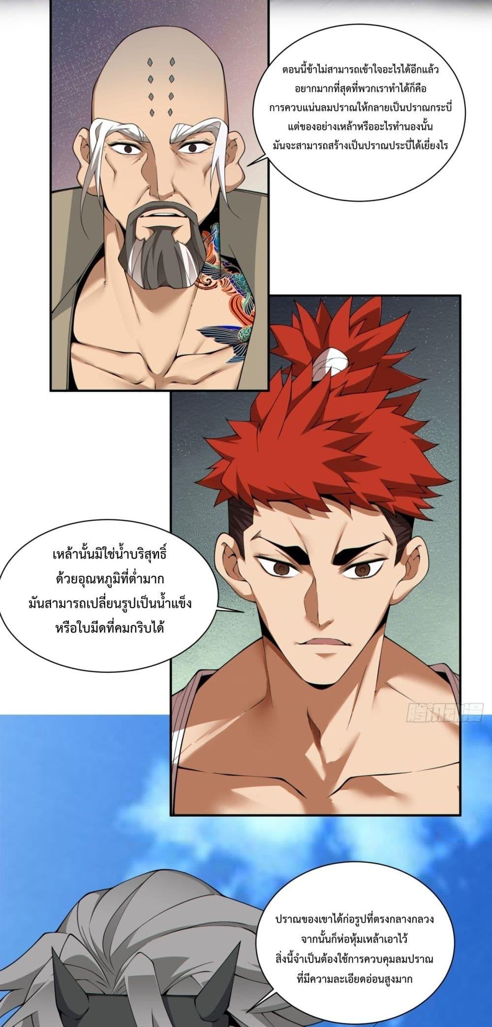 Manga-lc-com อ่านมังงะ อ่านการ์ตูน ออนไลน์ ฟรี MyDisciplesAr ตอนที่ 1 2 3 4 5 6 7 8 9 10 11 12 13 14 ฟรี ไม่มีโฆษณา Manga-lc - อ่าน มังงะ อ่าน การ์ตูน ออนไลน์ อ่านมังงะ ฟรี