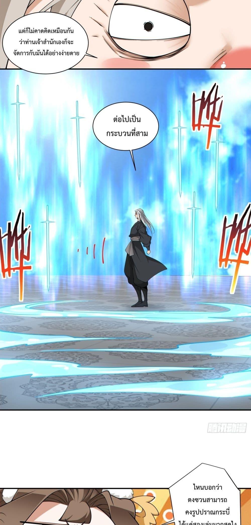 Manga-lc-com อ่านมังงะ อ่านการ์ตูน ออนไลน์ ฟรี MyDisciplesAr ตอนที่ 1 2 3 4 5 6 7 8 9 10 11 12 13 14 ฟรี ไม่มีโฆษณา Manga-lc - อ่าน มังงะ อ่าน การ์ตูน ออนไลน์ อ่านมังงะ ฟรี