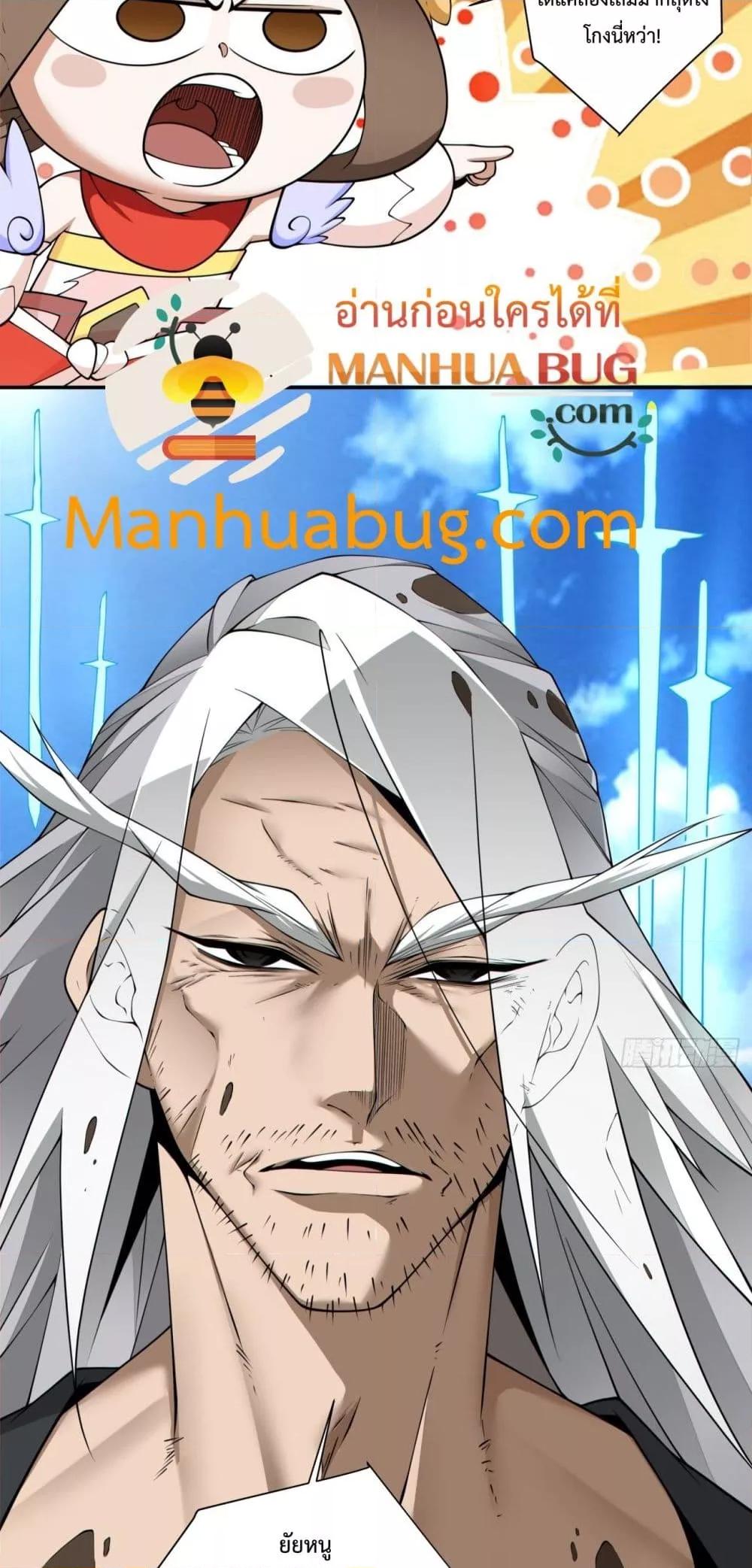 Manga-lc-com อ่านมังงะ อ่านการ์ตูน ออนไลน์ ฟรี MyDisciplesAr ตอนที่ 1 2 3 4 5 6 7 8 9 10 11 12 13 14 ฟรี ไม่มีโฆษณา Manga-lc - อ่าน มังงะ อ่าน การ์ตูน ออนไลน์ อ่านมังงะ ฟรี