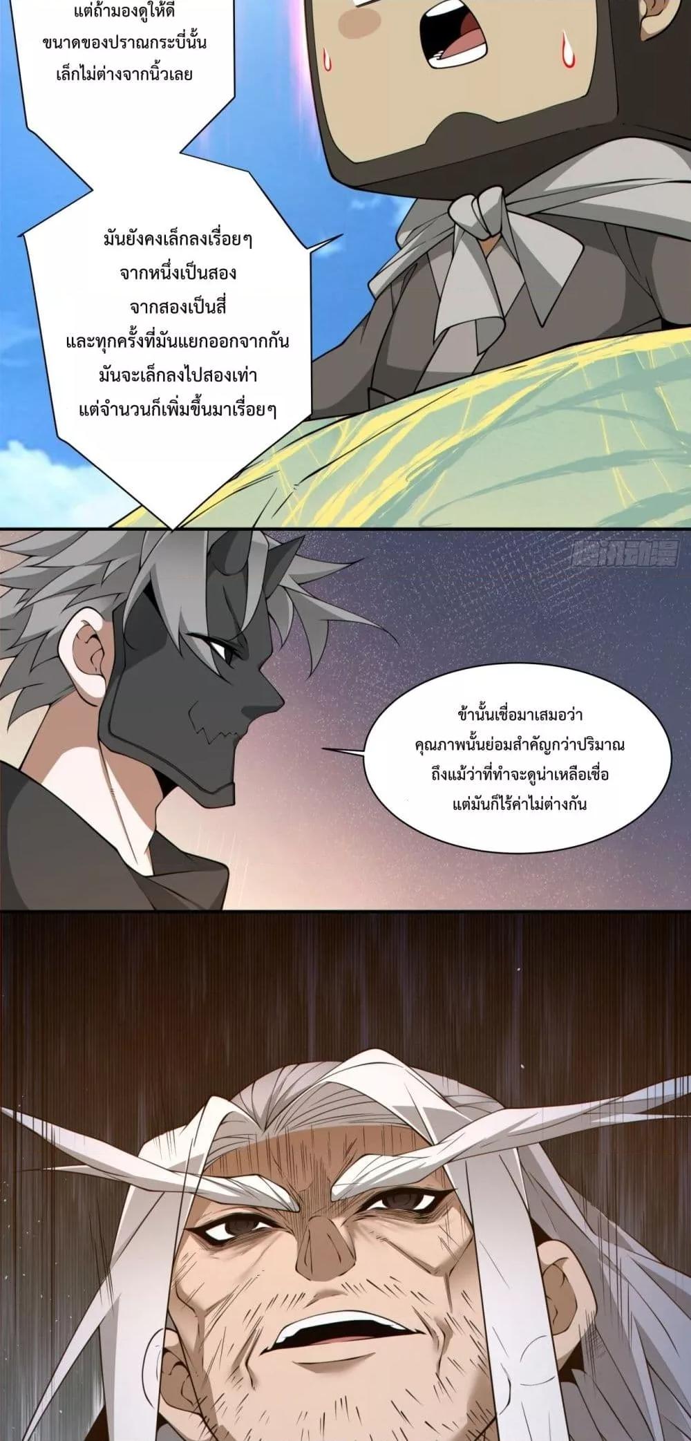 Manga-lc-com อ่านมังงะ อ่านการ์ตูน ออนไลน์ ฟรี MyDisciplesAr ตอนที่ 1 2 3 4 5 6 7 8 9 10 11 12 13 14 ฟรี ไม่มีโฆษณา Manga-lc - อ่าน มังงะ อ่าน การ์ตูน ออนไลน์ อ่านมังงะ ฟรี