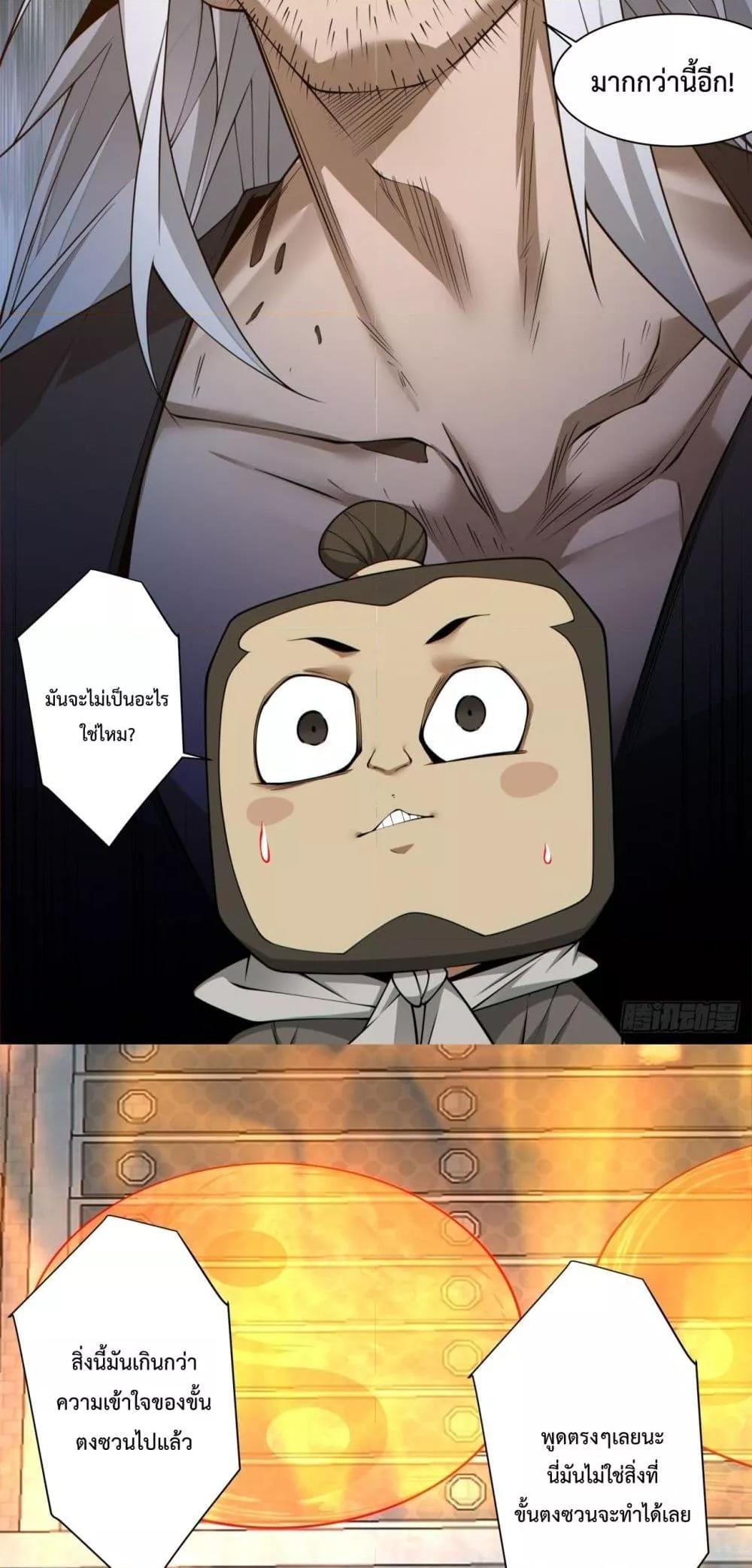 Manga-lc-com อ่านมังงะ อ่านการ์ตูน ออนไลน์ ฟรี MyDisciplesAr ตอนที่ 1 2 3 4 5 6 7 8 9 10 11 12 13 14 ฟรี ไม่มีโฆษณา Manga-lc - อ่าน มังงะ อ่าน การ์ตูน ออนไลน์ อ่านมังงะ ฟรี