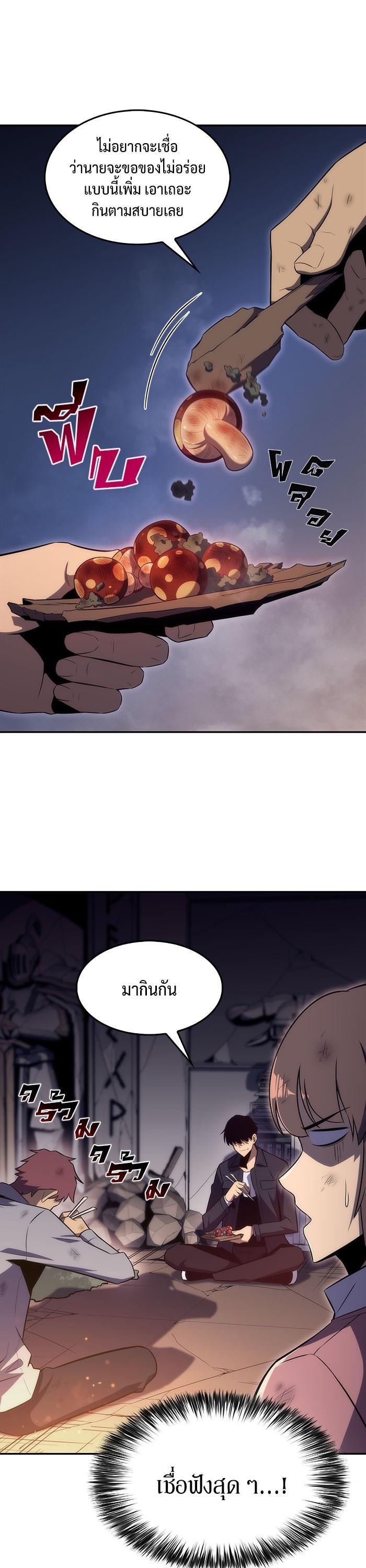 Manga-lc-com อ่านมังงะ อ่านการ์ตูน ออนไลน์ ฟรี Solo Max-Level Newbie ตอนที่ 1 2 3 4 5 6 7 8 9 10 11 12 13 14 ฟรี ไม่มีโฆษณา Manga-lc - อ่าน มังงะ อ่าน การ์ตูน ออนไลน์ อ่านมังงะ ฟรี