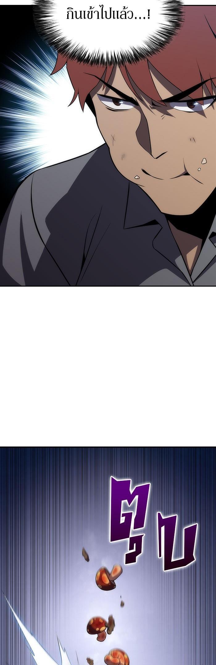 Manga-lc-com อ่านมังงะ อ่านการ์ตูน ออนไลน์ ฟรี Solo Max-Level Newbie ตอนที่ 1 2 3 4 5 6 7 8 9 10 11 12 13 14 ฟรี ไม่มีโฆษณา Manga-lc - อ่าน มังงะ อ่าน การ์ตูน ออนไลน์ อ่านมังงะ ฟรี