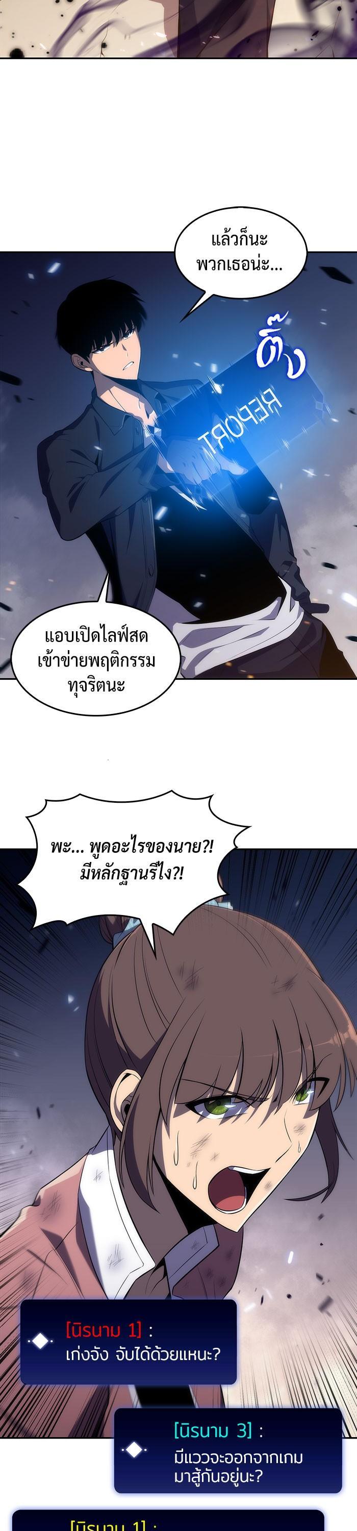 Manga-lc-com อ่านมังงะ อ่านการ์ตูน ออนไลน์ ฟรี Solo Max-Level Newbie ตอนที่ 1 2 3 4 5 6 7 8 9 10 11 12 13 14 ฟรี ไม่มีโฆษณา Manga-lc - อ่าน มังงะ อ่าน การ์ตูน ออนไลน์ อ่านมังงะ ฟรี