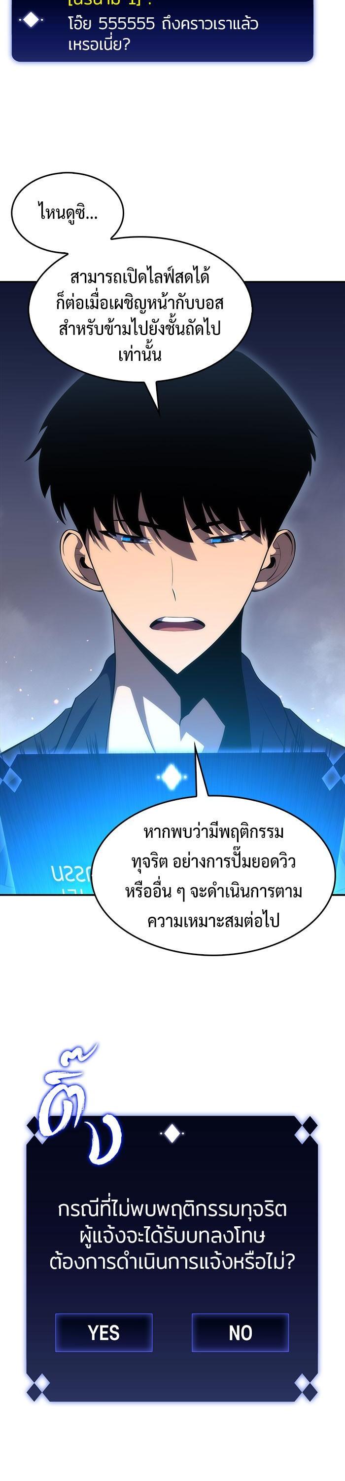 Manga-lc-com อ่านมังงะ อ่านการ์ตูน ออนไลน์ ฟรี Solo Max-Level Newbie ตอนที่ 1 2 3 4 5 6 7 8 9 10 11 12 13 14 ฟรี ไม่มีโฆษณา Manga-lc - อ่าน มังงะ อ่าน การ์ตูน ออนไลน์ อ่านมังงะ ฟรี