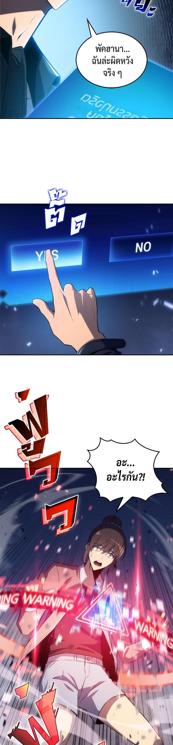 Manga-lc-com อ่านมังงะ อ่านการ์ตูน ออนไลน์ ฟรี Solo Max-Level Newbie ตอนที่ 1 2 3 4 5 6 7 8 9 10 11 12 13 14 ฟรี ไม่มีโฆษณา Manga-lc - อ่าน มังงะ อ่าน การ์ตูน ออนไลน์ อ่านมังงะ ฟรี